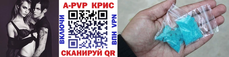 Alfa_PVP крисы CK Вяземский