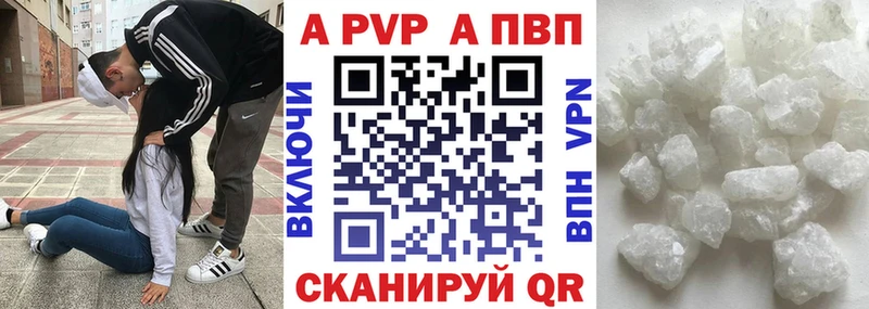 A PVP СК КРИС  Вяземский 