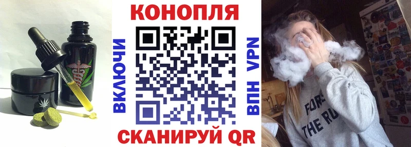 Canna-Cookies конопля  закладка  площадка как зайти  Вяземский 
