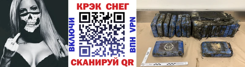 КОКАИН Колумбийский  Вяземский 