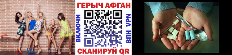 площадка какой сайт  Вяземский  ГЕРОИН хмурый 