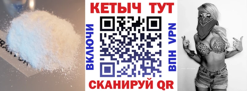 КЕТАМИН VHQ  как найти закладки  Вяземский 