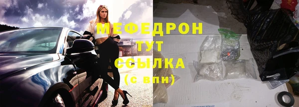 марки nbome Строитель