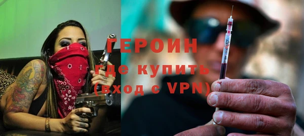 кокаин перу Белокуриха