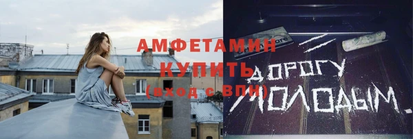 скорость mdpv Белоозёрский