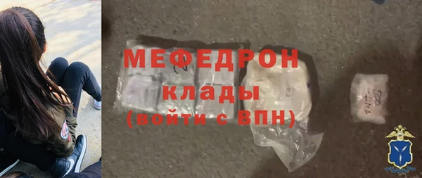 шишки Беломорск