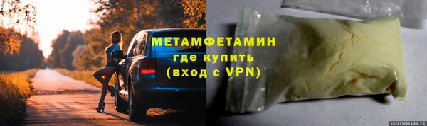 кокаин перу Белокуриха