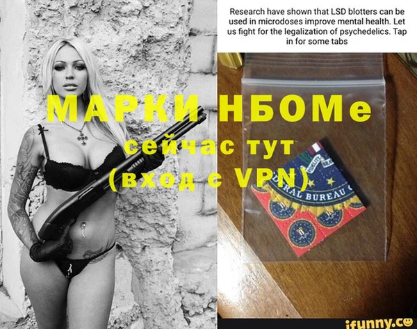 кокаин перу Белокуриха