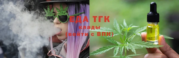 шишки Беломорск