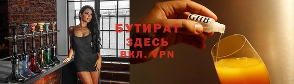 шишки Беломорск