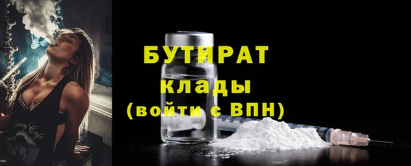кокаин перу Белокуриха