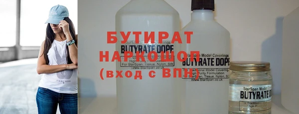 шишки Беломорск