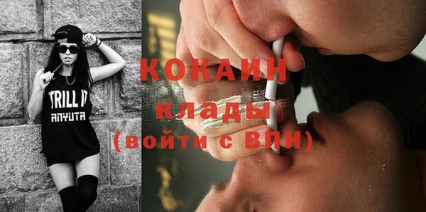 кокаин перу Белокуриха