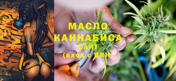 шишки Беломорск