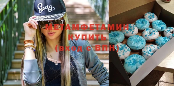 кокаин перу Белокуриха