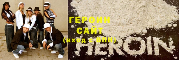 шишки Беломорск