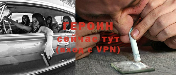 шишки Беломорск