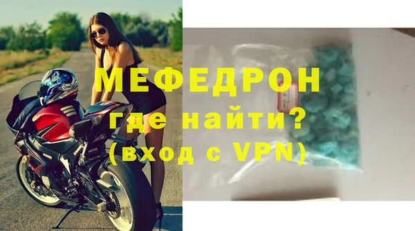 альфа пвп VHQ Ступино