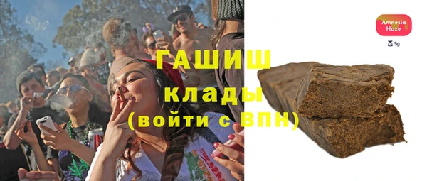 кокаин перу Белокуриха