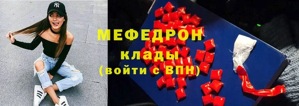 шишки Беломорск