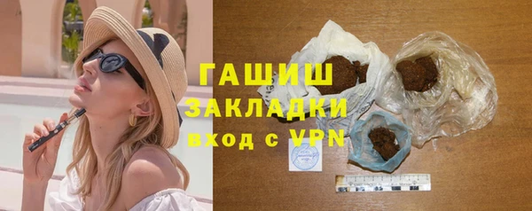 шишки Беломорск