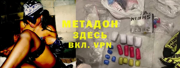 шишки Беломорск