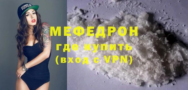 скорость mdpv Белоозёрский