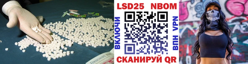 LSD-25 экстази ecstasy  MEGA маркетплейс  Вяземский 