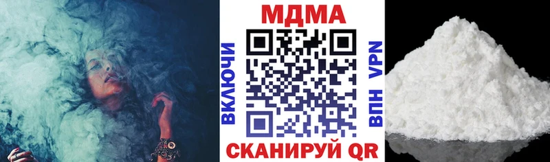 MDMA кристаллы  Вяземский 