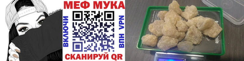 закладки Вяземский Меф кристаллы