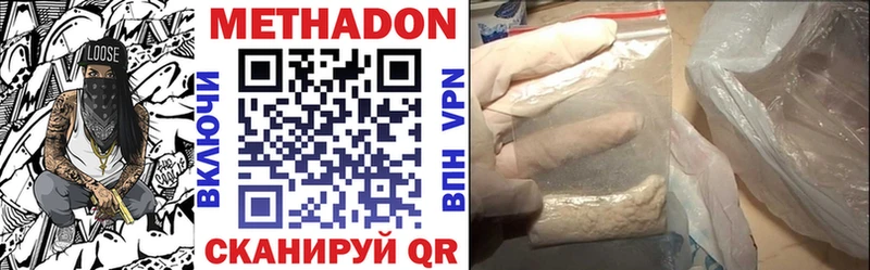 МЕГА ССЫЛКА  Вяземский  МЕТАДОН methadone 