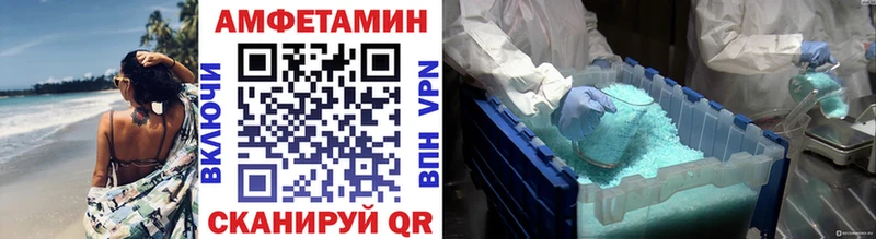 МЕТАМФЕТАМИН кристалл Вяземский