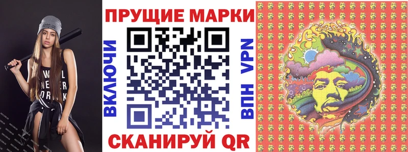 Марки N-bome 1,5мг  hydra онион  Вяземский 