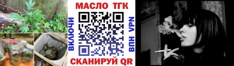 Дистиллят ТГК вейп с тгк  магазин  наркотиков  Вяземский 